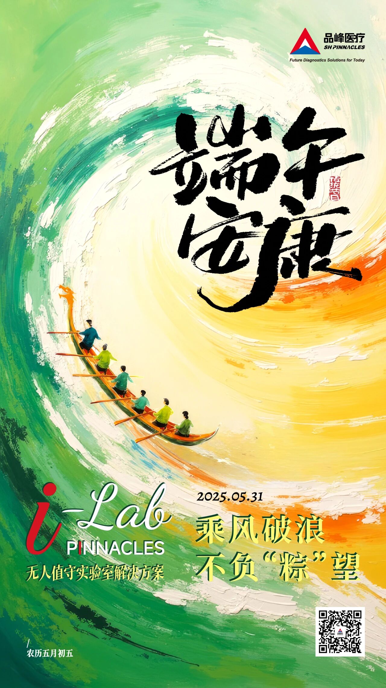 微信图片_2025-09-11_155526_940.jpg