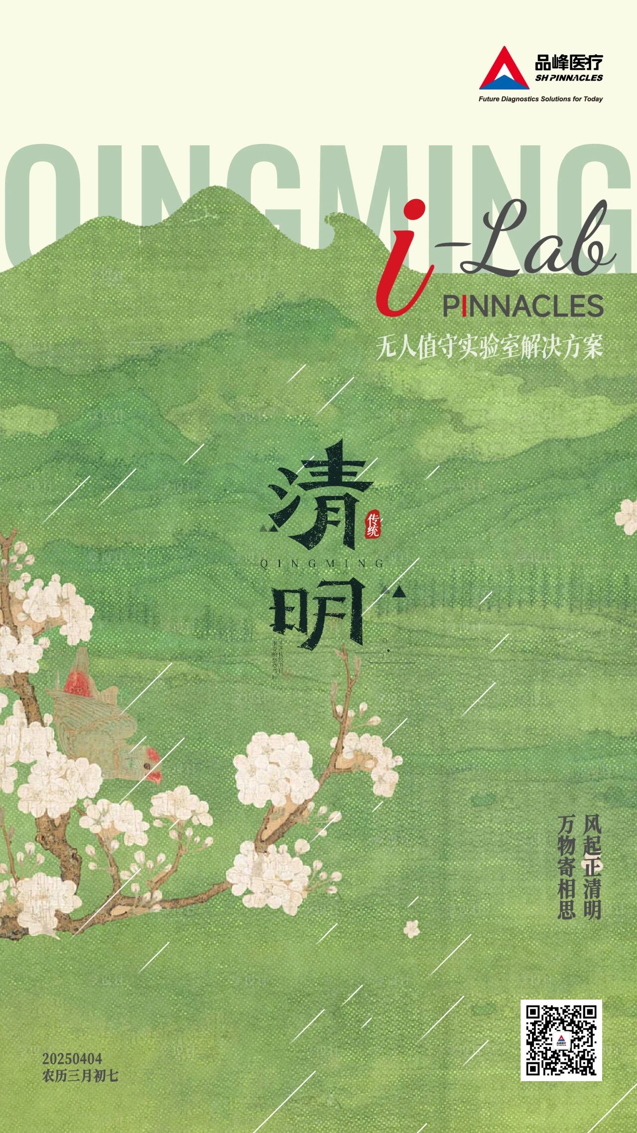 微信图片_2025-09-11_162131_100.jpg